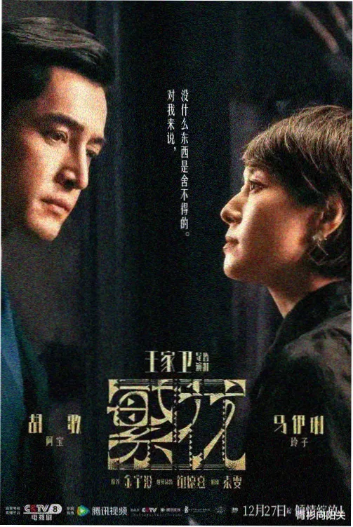 捷德奥特曼免费观看全集无删减完整版