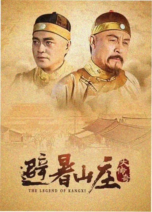 爆款完结精品特摄剧
